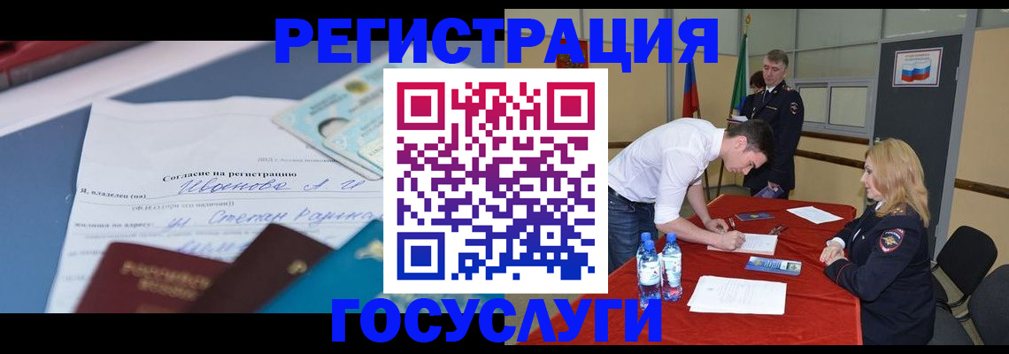 прописка иностранных граждан в Семикаракорске