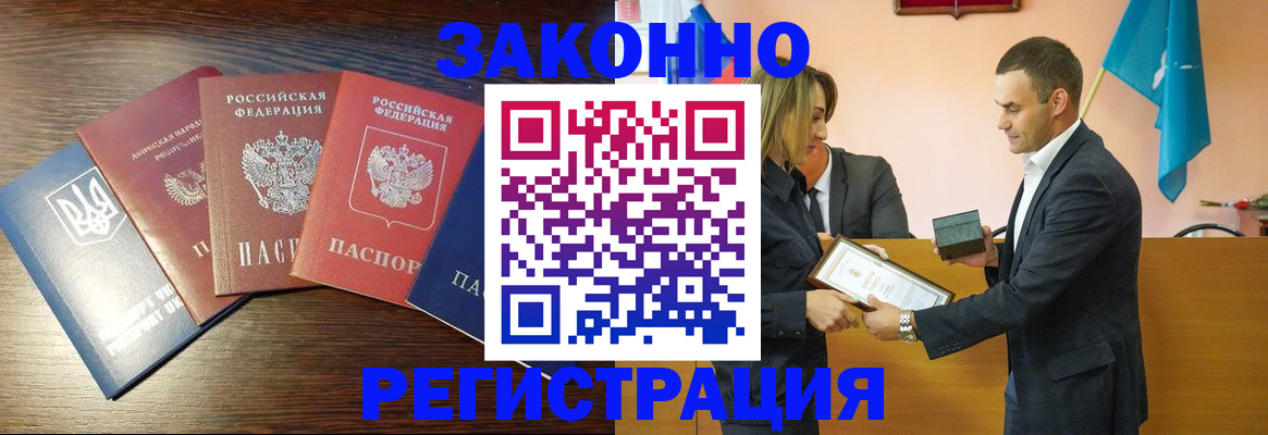 пропишу в квартире в Семикаракорске